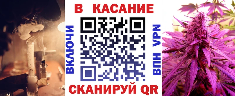 Как найти закладки Красногорск Cocaine A PVP Конопля ГАШИШ