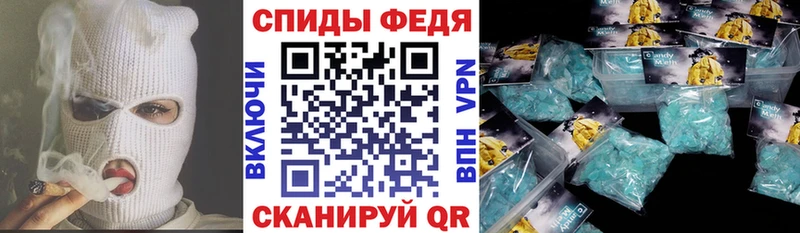 АМФЕТАМИН VHQ Красногорск