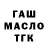 Дистиллят ТГК Wax _Kiti Kat_