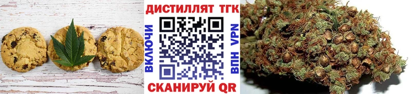 купить   Красногорск  Еда ТГК марихуана 