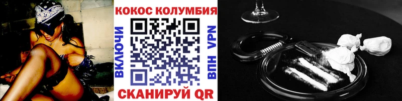 как найти наркотики  Красногорск  Кокаин Fish Scale 