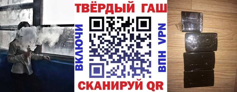 ГАШИШ 40% ТГК Красногорск