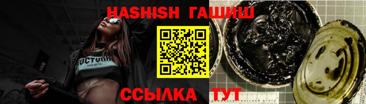 сколько стоит  Вход с VPN  ГАШИШ хэш  Красногорск  Гашиш Изолятор 