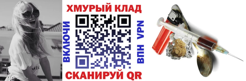 ГЕРОИН афганец Красногорск