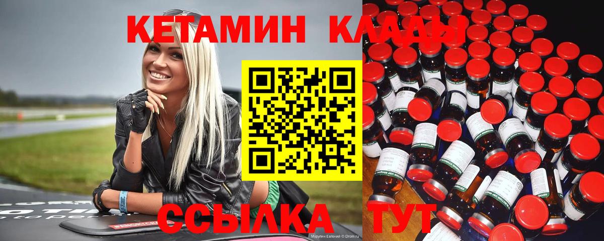 Меф  Cocaine  Красногорск  Метамфетамин  Вход с VPN  ГАШИШ  МЕФ кристаллы  ГАШИШ  ЭКСТАЗИ 