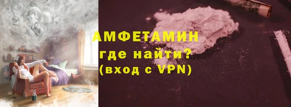 трава Алзамай