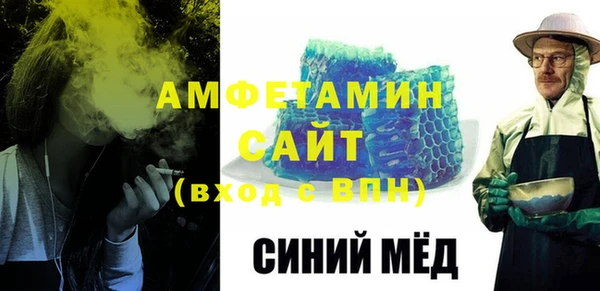трава Алзамай