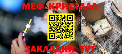 гашиш Можайск
