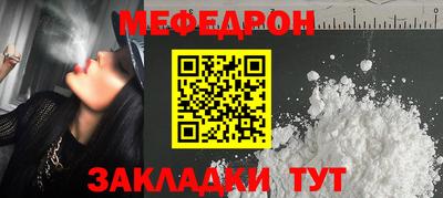 гашиш Можайск