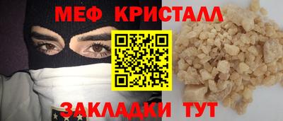гашиш Можайск