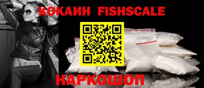 мескалин Моздок