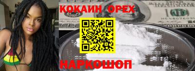 мескалин Моздок