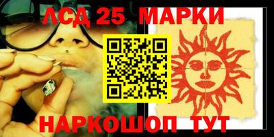 гашиш Можайск