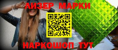 мескалин Моздок