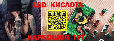гашиш Можайск