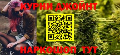 гашиш Можайск