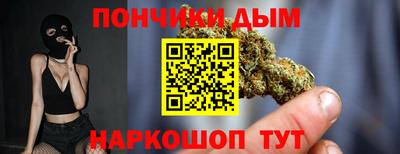 гашиш Можайск
