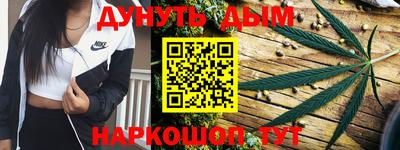 гашиш Можайск