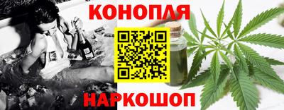 гашиш Можайск