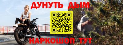 мескалин Моздок