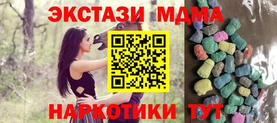 гашиш Можайск