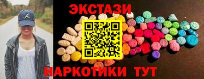 мескалин Моздок