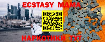 гашиш Можайск