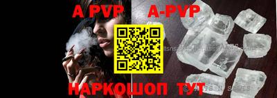 ALPHA PVP Можга