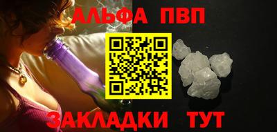 ALPHA PVP Можга