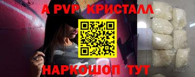 гашиш Можайск