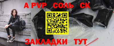 ALPHA PVP Можга
