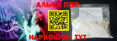 мескалин Моздок