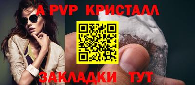 ALPHA PVP Можга