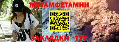 мескалин Моздок