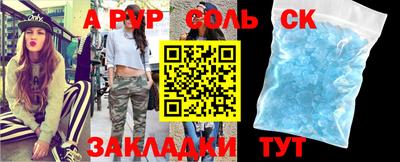 мескалин Моздок