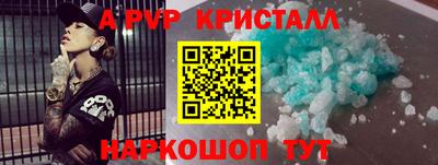 мескалин Моздок