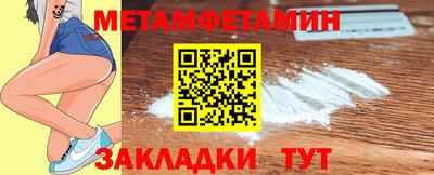 мескалин Моздок