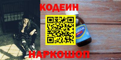 гашиш Можайск