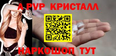 гашиш Можайск