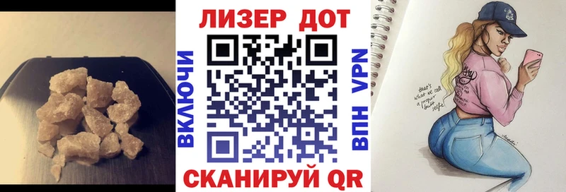 Лсд 25 экстази кислота Красногорск