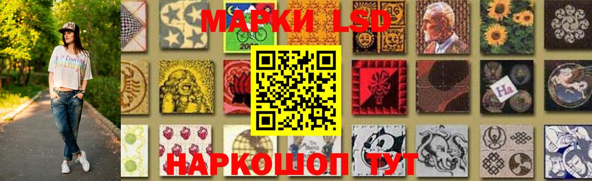 ЛСД экстази кислота Красногорск