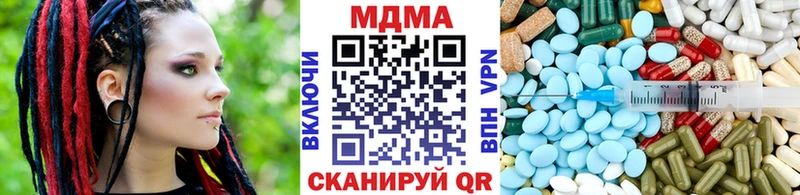 MDMA Molly  площадка как зайти  Красногорск  hydra зеркало 