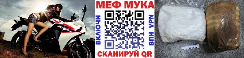 Мефедрон VHQ  Красногорск 