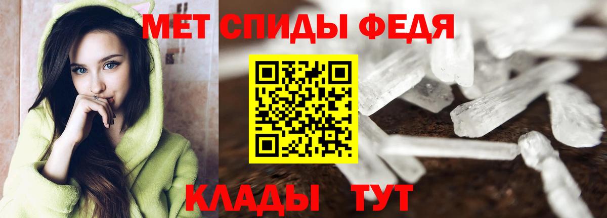 Красногорск  МЕТАМФЕТАМИН винт  Вход с VPN 
