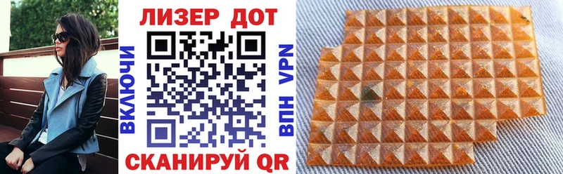 где продают   Красногорск  Наркотические марки 1,5мг 