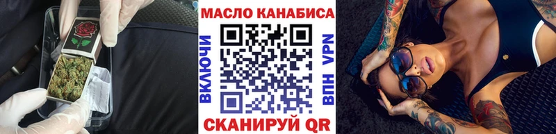 Дистиллят ТГК жижа Красногорск