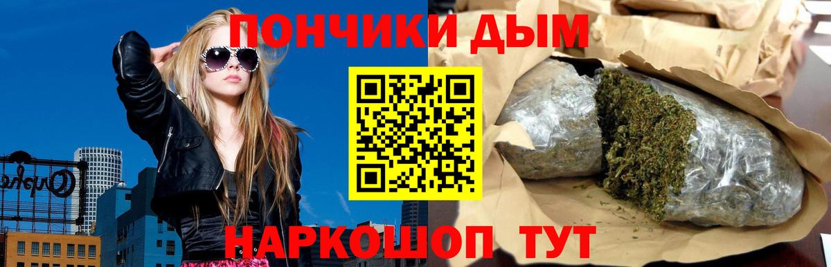 Бошки Шишки тримм  Шишки марихуана ГИДРОПОН  Вход с VPN  Красногорск 