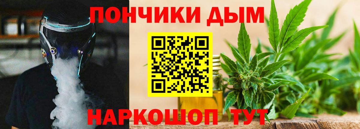 МАРИХУАНА Ganja Красногорск